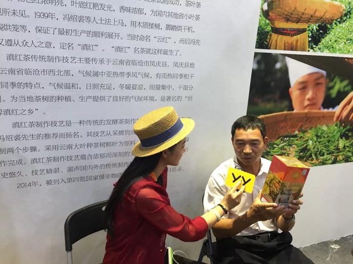 非遗传承人张成仁互动直播