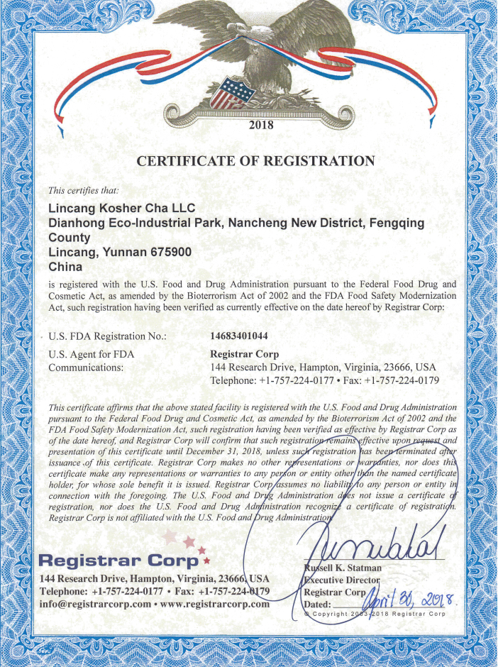 FDA Certificate